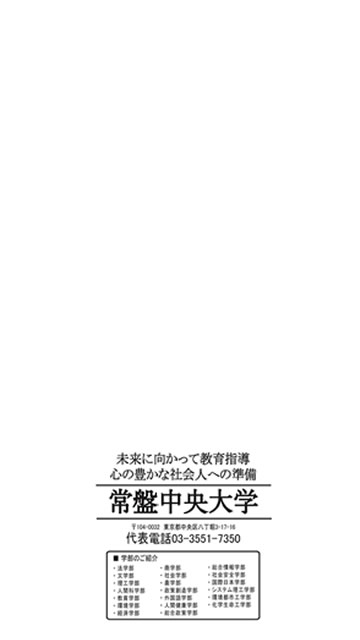 長3封筒見本131